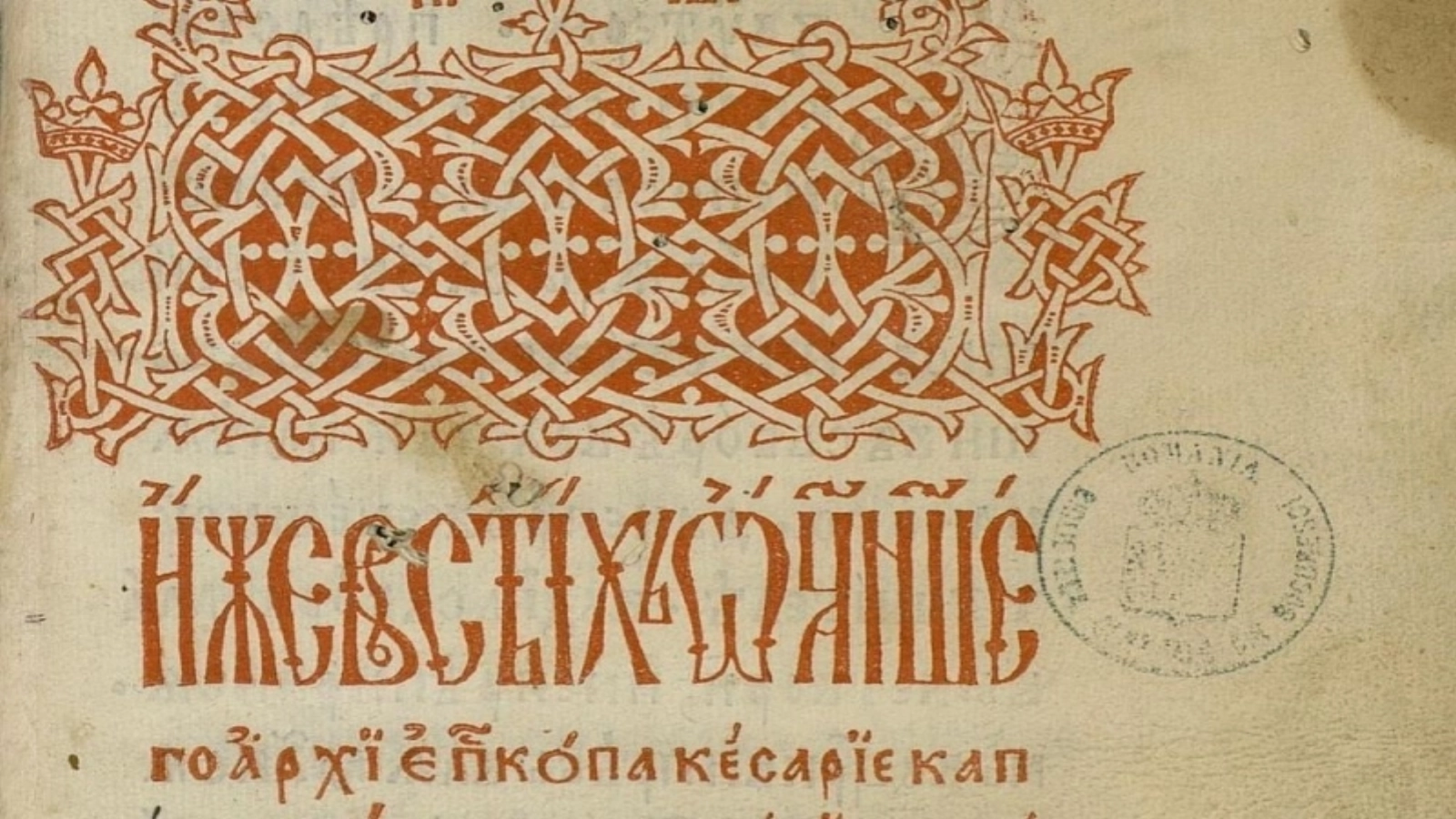 Article thumbnail