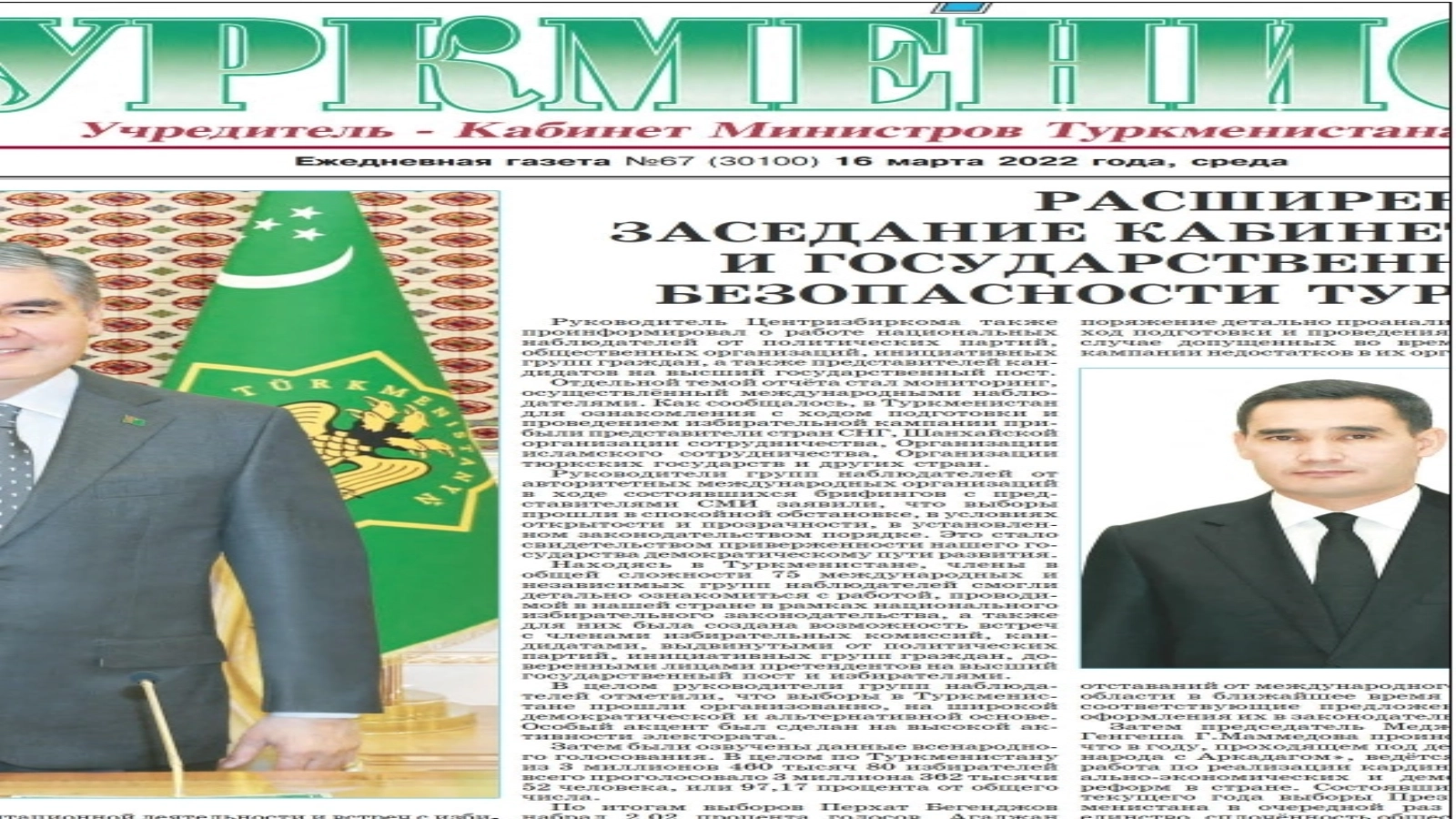 Article thumbnail